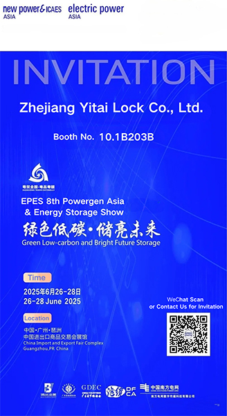 Yitai Lock vous invite à participer à l'exposition Electric Power / New Power Asia le 26 au 28 juin