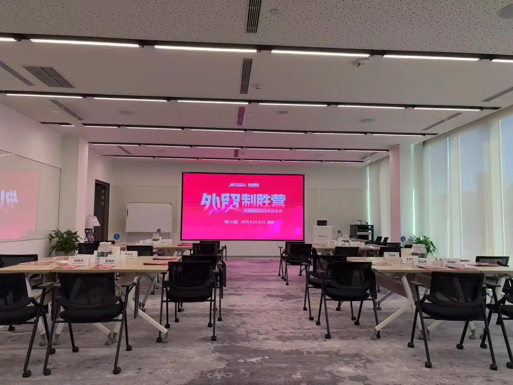 La formation en gestion Yitailock se concentre sur les opérations rationalisées et l'efficacité des processusLa formation en gestion Yitailock se concentre sur les opérations rationalisées et l'efficacité des processus